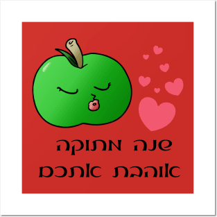 Apple Sweet Year love you Posters and Art